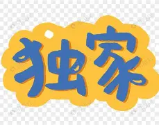 独家：孙兴慜营收116.8亿(孙兴慜回应韩媒嘲讽国足)|博雅捕鱼平台